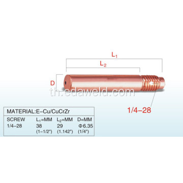 เคล็ดลับการติดต่อ Lincoln KP2020-2B1 CuCrZr